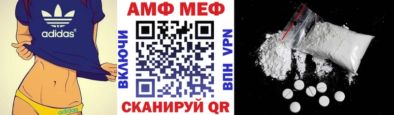 закладка  Искитим  Амфетамин 97% 