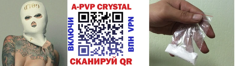 A PVP VHQ  где купить наркоту  Искитим 