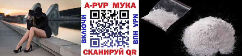 A PVP мука Искитим