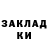 КЕТАМИН ketamine Klaura Kesavan