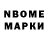 Первитин витя Monka/ASNR