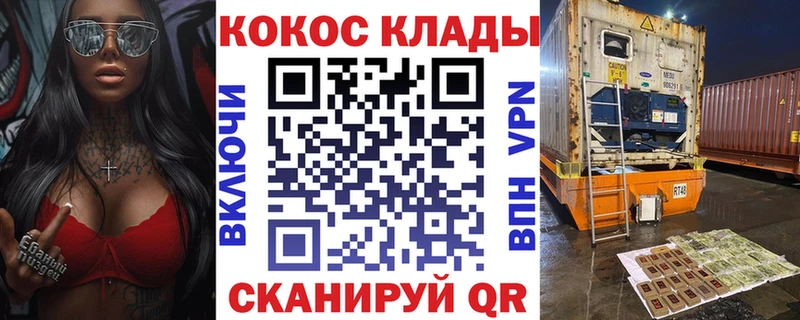 COCAIN Fish Scale  где купить   Искитим 