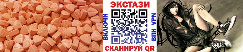 ЭКСТАЗИ 300 mg  Искитим 