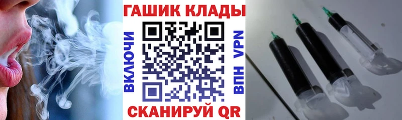 ГАШ Cannabis  Искитим 