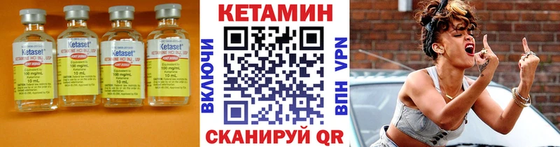 продажа наркотиков  Искитим  Кетамин VHQ 