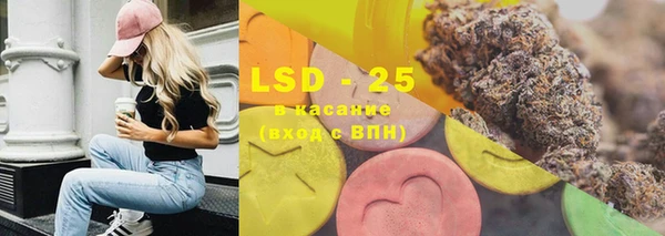 MESCALINE Дмитриев