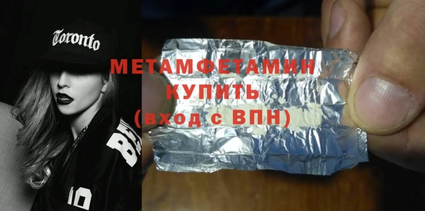 герыч Дмитров