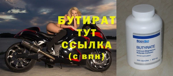 соль ск Дмитровск