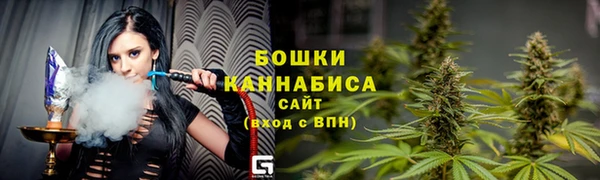 каннабис Ельня