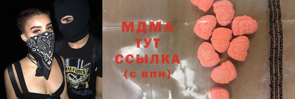 герыч Дмитров