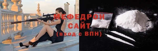 MESCALINE Дмитриев