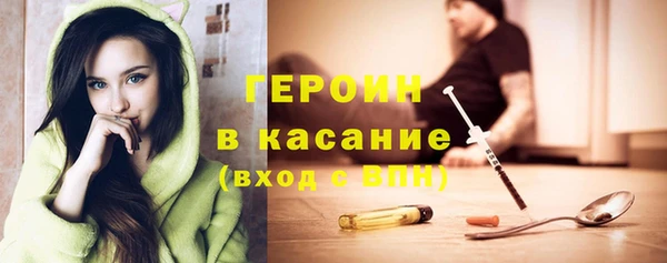 герыч Дмитров