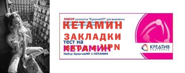 MESCALINE Дмитриев