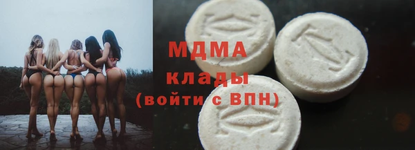 MESCALINE Дмитриев