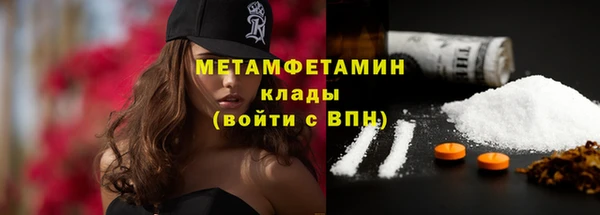 герыч Дмитров