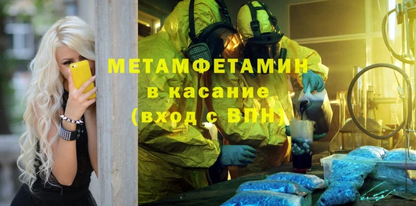 бутик Галич