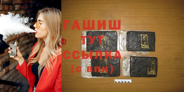 герыч Дмитров