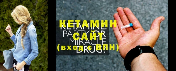 MESCALINE Дмитриев