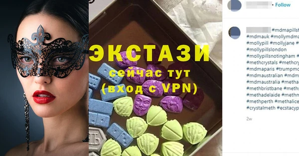 соль ск Дмитровск