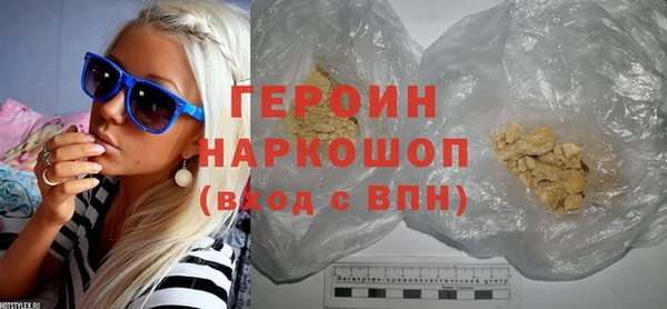 герыч Дмитров