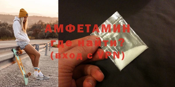бутик Гвардейск