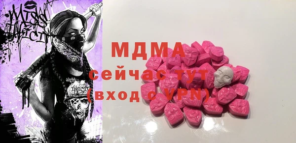 герыч Дмитров