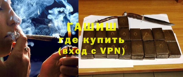 герыч Дмитров