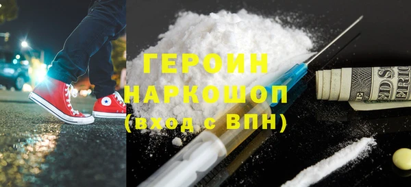 каннабис Ельня