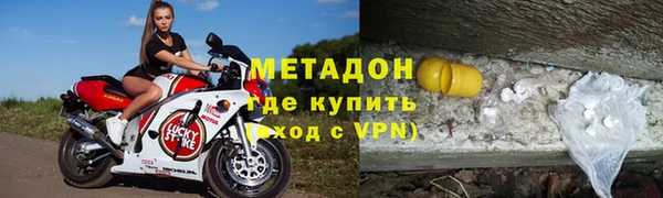 кристаллы Елизово