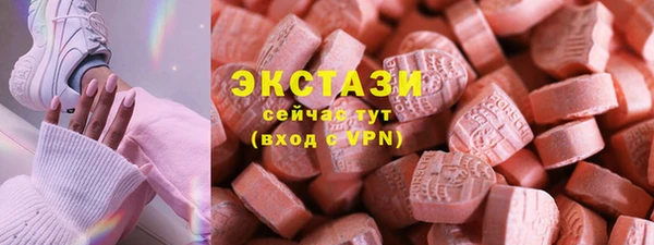 кристаллы Елизово