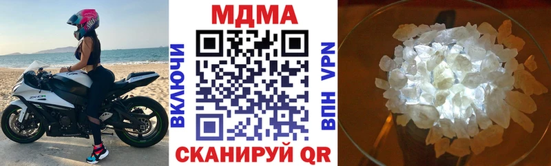 купить наркоту  Искитим  мега ссылка  МДМА crystal 