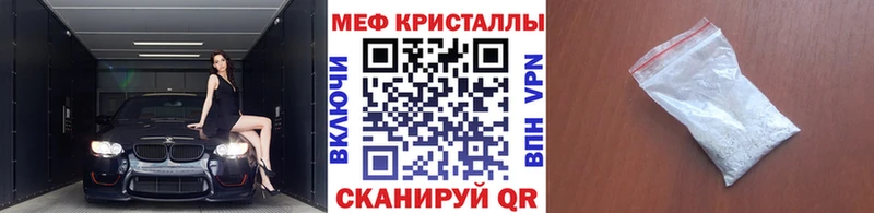 Мефедрон mephedrone  купить наркоту  Искитим 