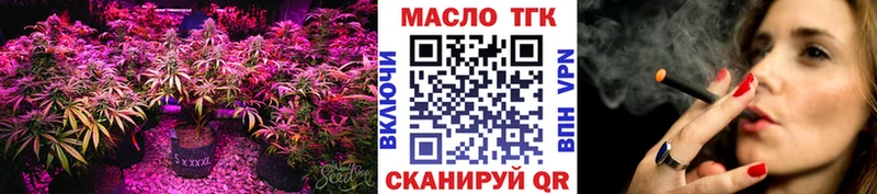 ТГК Wax  Искитим 