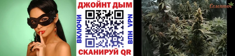 закладка Искитим ОМГ ОМГ tor Марихуана LSD WEED
